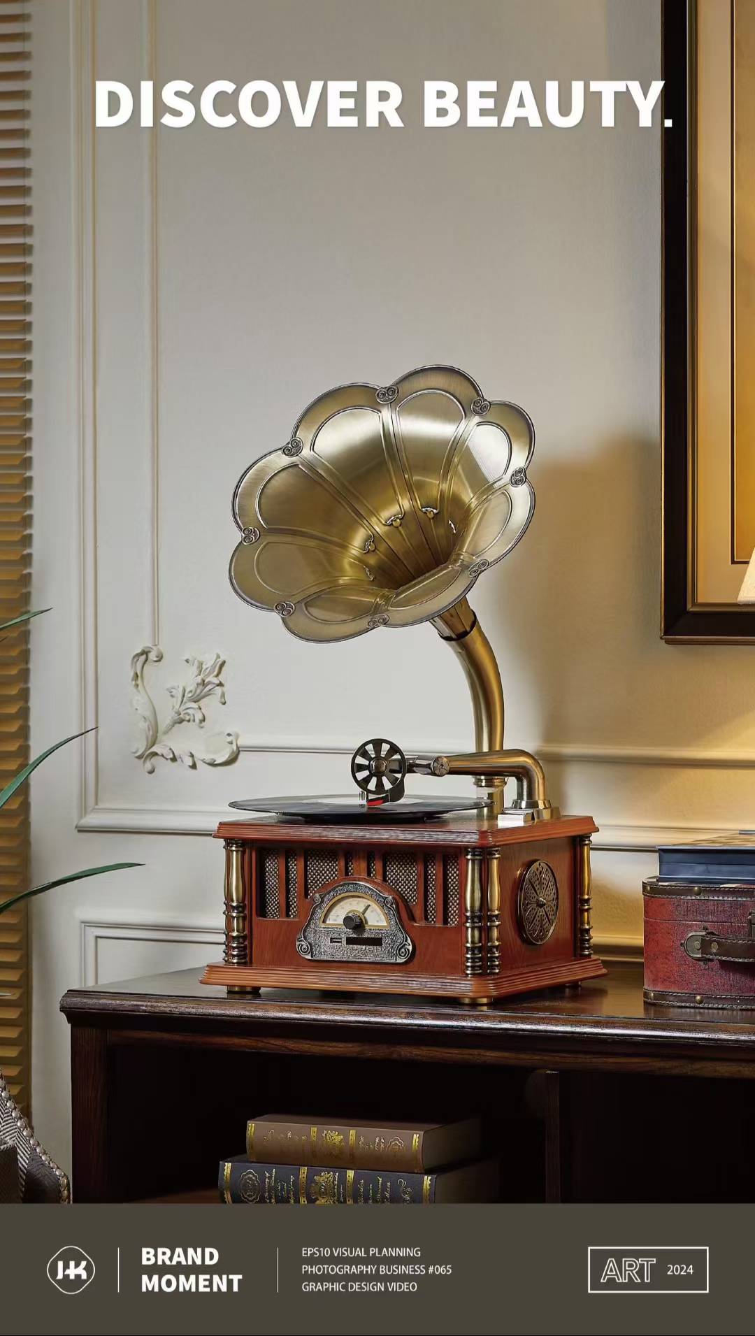 深圳/东莞产品摄影 留声机产品摄影，天猫淘宝亚马逊电商产品摄影